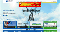 Desktop Screenshot of benefo.cn